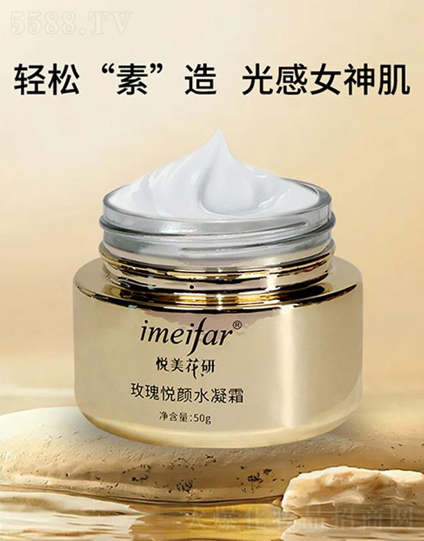 ɽ|r(nng)õɷ޹˾õ吂ˮ˪50gɫ