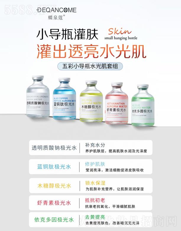 VݿƼƼ޹˾ȪޢС(do)ƿˮ⼡׽M