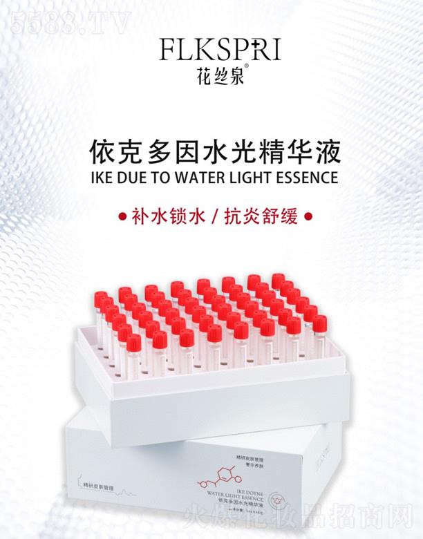 VݿƼƼ޹˾zȪ˶ˮ⾫AҺ