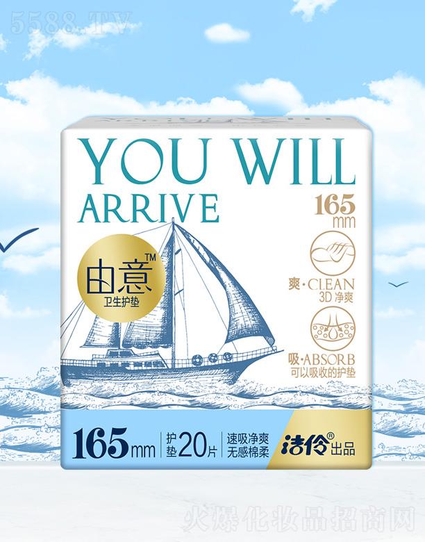 ֝湤I(y)޹˾ϵo|165