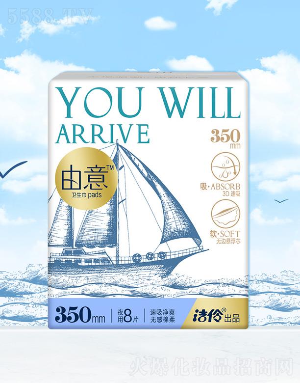 ֝湤I(y)޹˾ϵҹ350