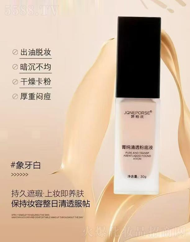 VƷ|Ƽ޹˾ɰݼ͸۵Һ