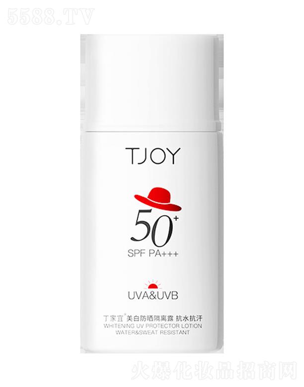 ˣKݹI(y)@^(q)yƷQ(mo)޹˾׷x¶ˮ)spf50+ pa+++