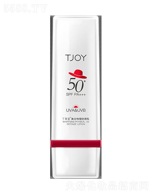 ˣKݹI(y)@^(q)yƷQ(mo)޹˾ spf50+pa+++