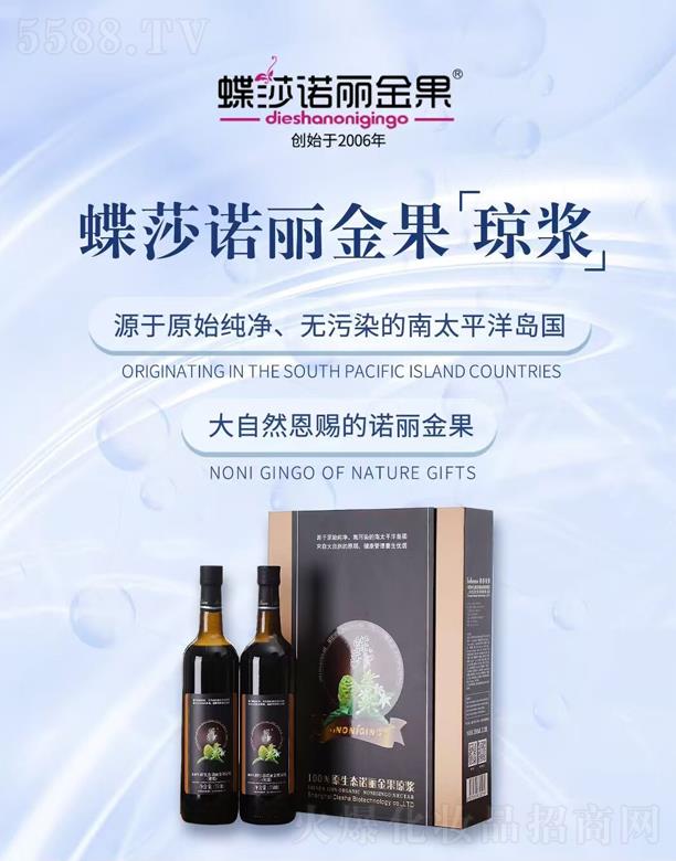 ϺɯƼ޹˾ɯZ{ 750ml*2ƿ/