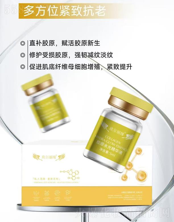 ɽ|w˹_(d)Ƽ޹˾zԭˮ⾫AҺ