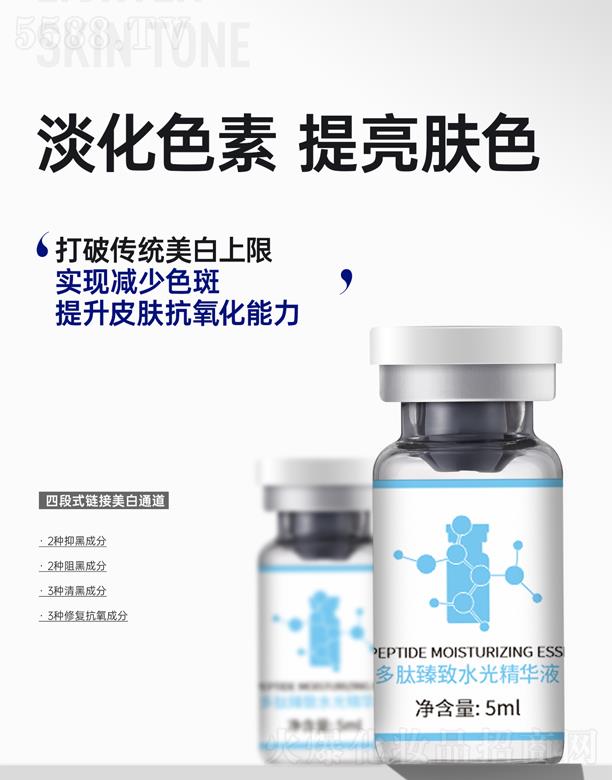 �V�ݻ����׻��yƷ���޹�˾���؃�������������ˮ�⾫�AҺ