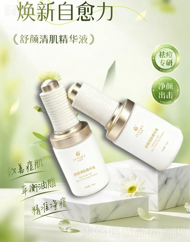 �V��Ӣޱ�I���yƷ���޹�˾��Ӣޱ�I����弡���AҺ