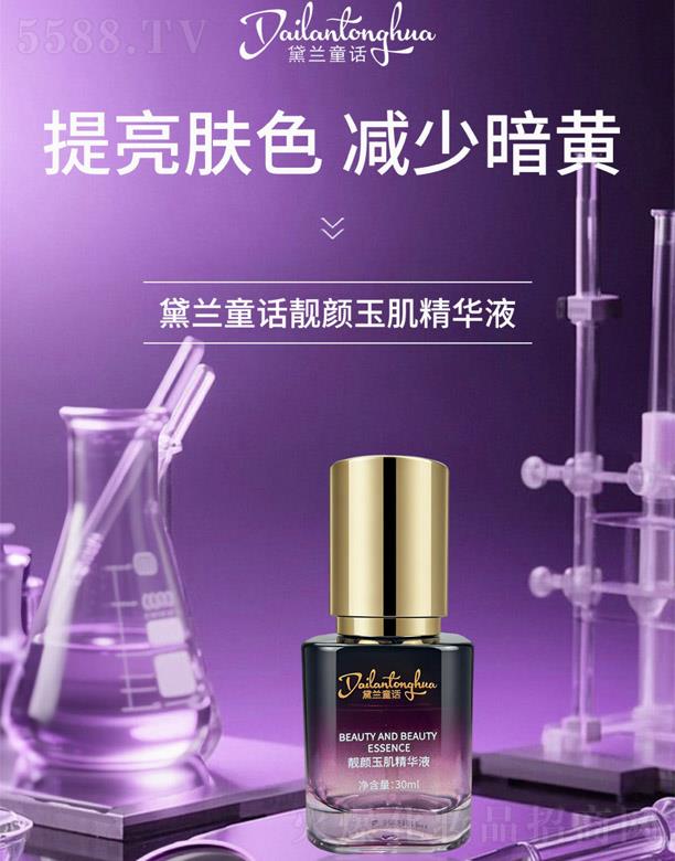 �V���(l��)�̻��yƷ���޹�˾�����mͯԒ�n��񼡾��AҺ