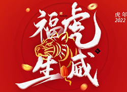 2022Zף㻢