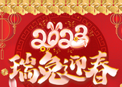 Vѩ㻯yƷ˾ף2023ǰ\չ