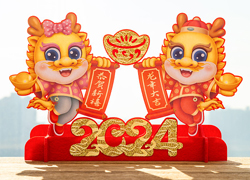 新年伊始，金龍賀春！廣州市中養(yǎng)祝您事業(yè)有成、大吉大利！