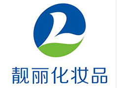 春節(jié)將至，廣州靚麗化妝品廠祝您闔家歡樂，幸福美滿！