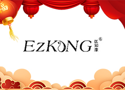 吉祥如意慶龍年，歡天喜地過大年！廣州醫(yī)知康祝您事事如意！龍年大吉！