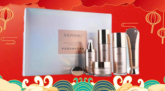 祥蛇迎春，品優(yōu)美妝公司祝您蛇來運(yùn)轉(zhuǎn)，步步高升！