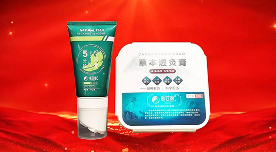 靈蛇納祥，福佑新元！艾善灸公司祝您與蛇俱進(jìn)，勇攀高峰，恭賀新春，蛇年大吉！