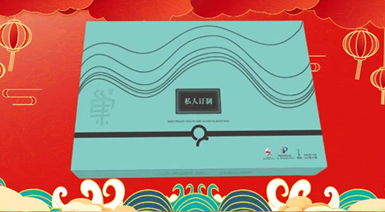 蛇舞豐年，瑞彩盈堂！上海美哈醫(yī)藥集團(tuán)愿您事業(yè)如日中天，家庭和睦，幸福安康！