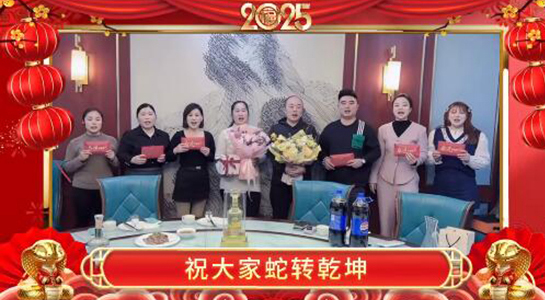 蛇年行好運(yùn)，財(cái)源滾滾來。愿您蛇年里，事業(yè)一帆風(fēng)順，家庭幸福安康！