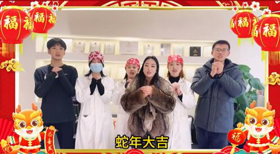 蛇年到，好運(yùn)繞，金蛇送瑞福星照！蒂奧妮祝您多財(cái)多億！