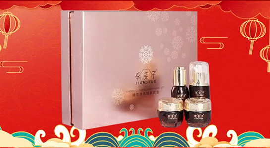 季美子化妝品祝您蛇年大吉，財(cái)源廣進(jìn)，步步高升，心想事成！