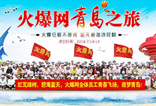 S(dng)ɹ𱬾W(wng)2018u֮ã