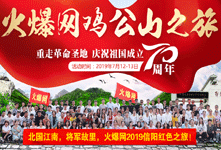 ܊𱬾W(wng)2019ꖼtɫ֮