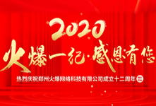 һo(j)ж𱬾W(wng)12c䣡