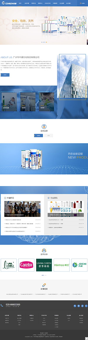 �V������ͨ������Ʒ���޹�˾