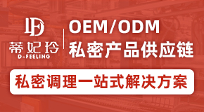 蒂奧妮生物科技（河南）有限公司