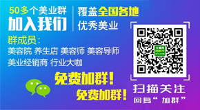 火爆化妝品招商網(wǎng)