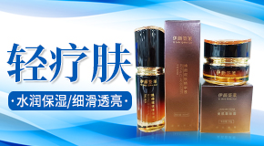 廣州雅藍(lán)娜生物科技有限公司