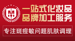 廣州美美醫(yī)藥生物科技有限公司