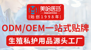 上海美哈工業(yè)發(fā)展有限公司