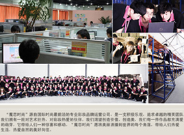 �V���׺����yƷ���޹�˾