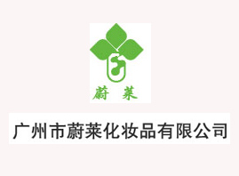 �V����ε�R���yƷ���޹�˾