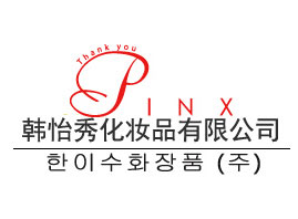 �V���n���㻯�yƷ���޹�˾