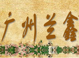 �V���m������Ƽ����޹�˾