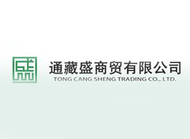 �V��ͨ��ʢ���Q(m��o)���޹�˾