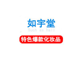 �V�������û��yƷ���޹�˾