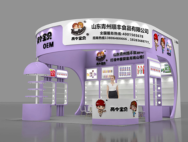 �ɂ�(g��)��ؐ�߶�ɽ����\(ch��ng)�������ӵ�22��CBME�Ћ�ͯչ��1-1B36չλ��Ҋ��ɢ��