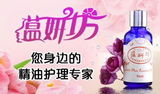 法國(guó)萊倫集團(tuán)()有限公司