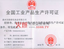 ���I(y��)���a(ch��n)�S���C