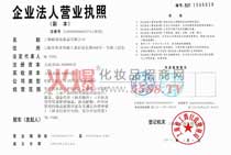 ϺxyƷ޹˾I(y)ˠII(y)(zh)