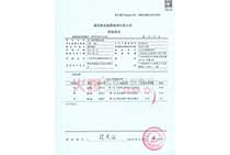 ��֮�����ۼ���Һ�z���