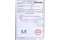 ̘(bio)ע(c)Ո(qng)֪ͨ(sh)