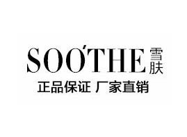 ���^�г��υ^(q��)ѩ�w���yƷ��(sh��)�I(y��)���޹�˾