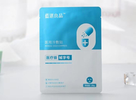 �V���{(l��n)տ���yƷ���޹�˾