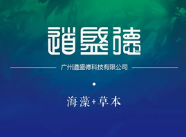 �V�ݵ�ʢ�¿Ƽ����޹�˾