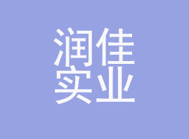 �V���Н��ь��I(y��)���޹�˾