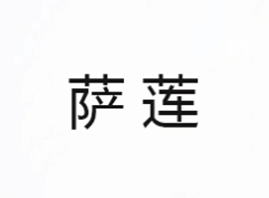 �����������t(y��)�W(xu��)���g(sh��)���޹�˾